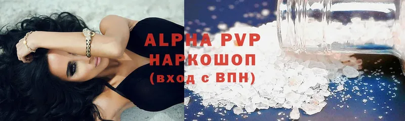 Alpha-PVP VHQ Петровск