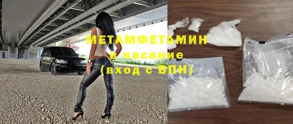 MDMA Бородино