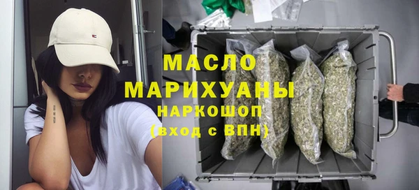 MDMA Бородино